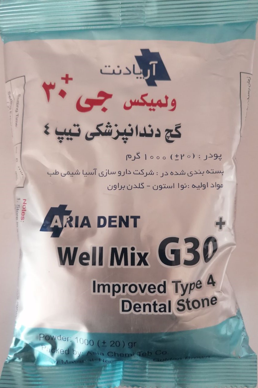 گچ ولمیکس دندانپزشکی تیپ4