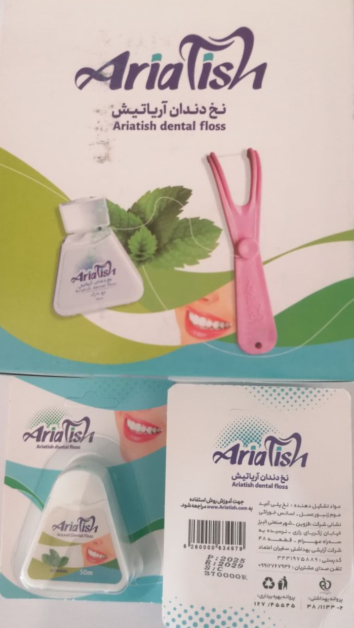 نخ دندان معمولی