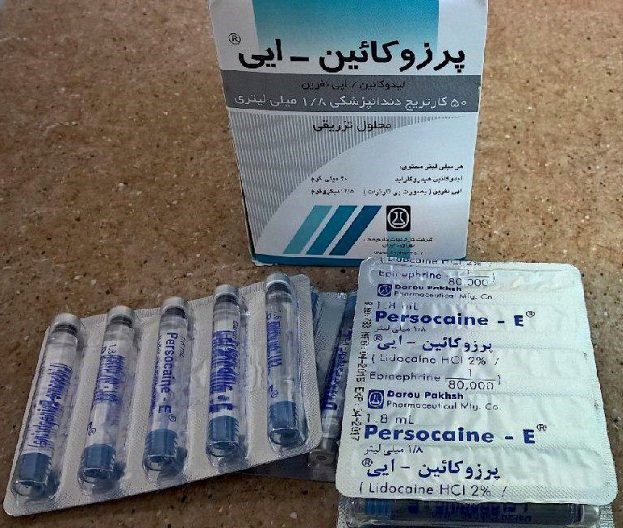 کارپول بی حسی 2% (1/8ml)