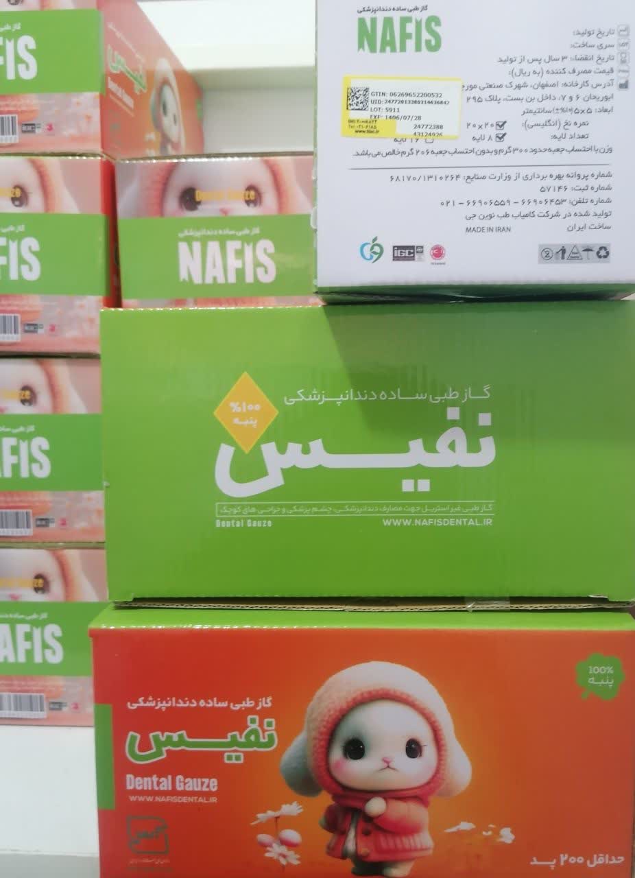 گاز غیراستریل طبی 5*5 نخ20*20 هشت لا