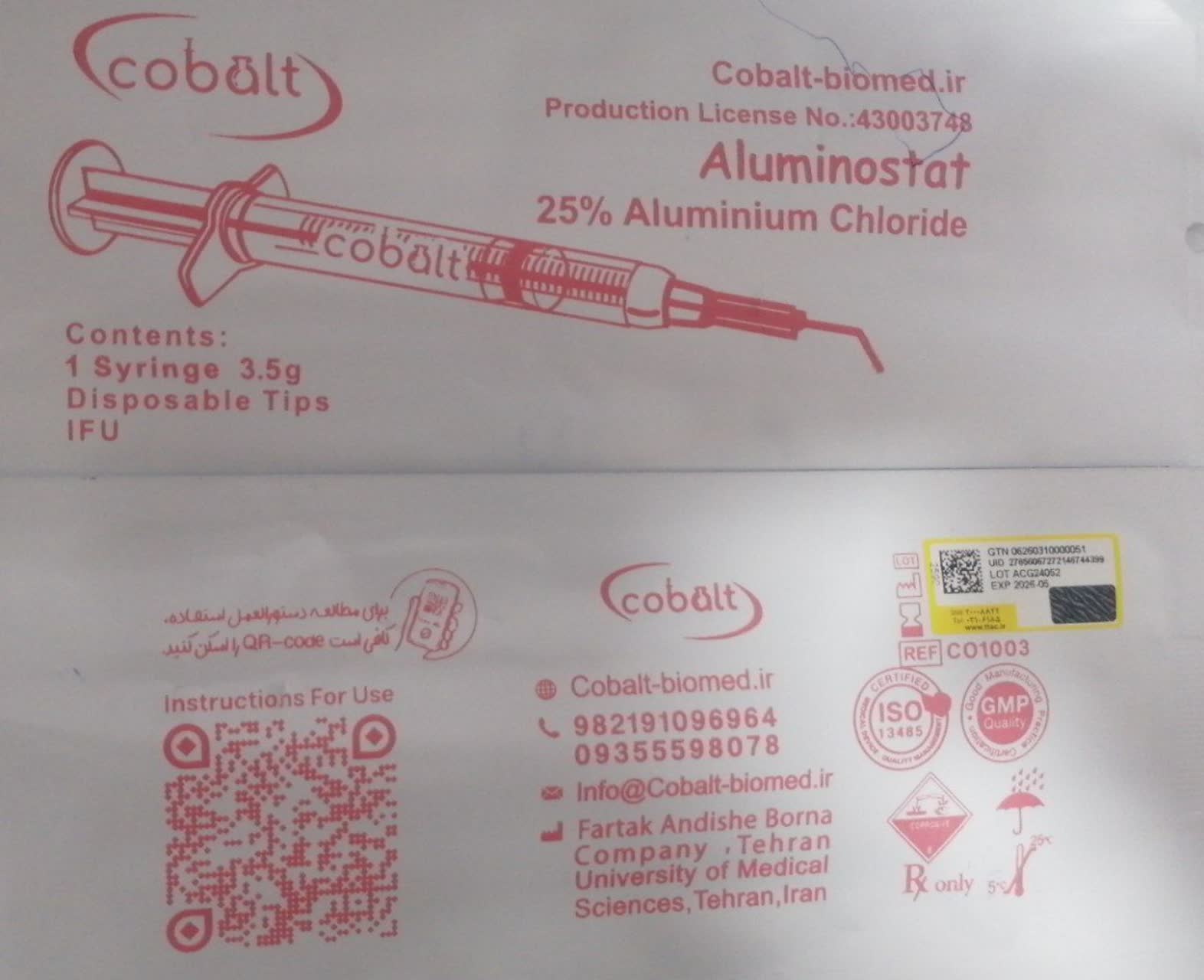هموستات ژل (بند آورنده خون آلومینیوم کلراید 25%)