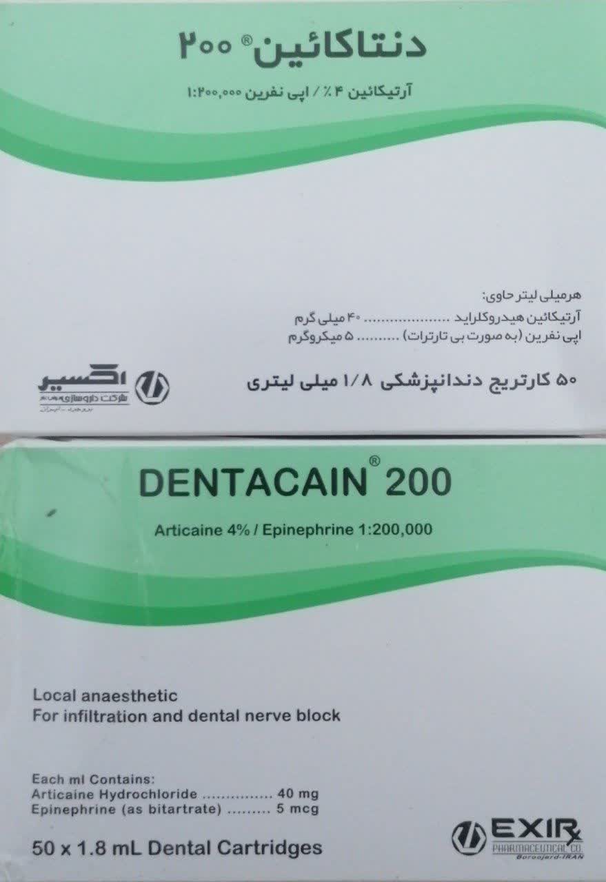 کارپول بی حسی 4% (1/8ml)