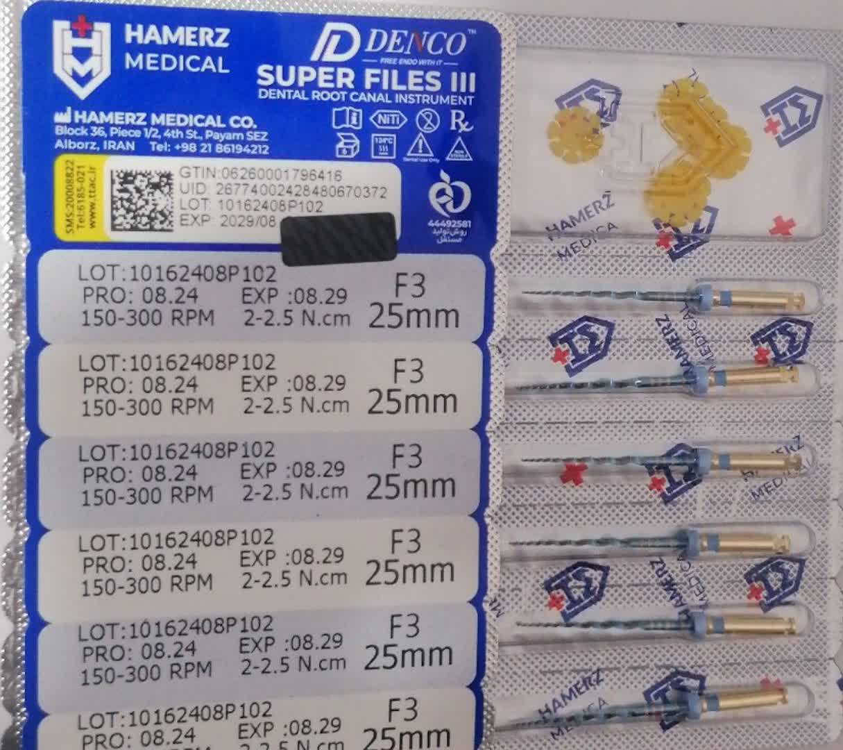 فایل روتاری F3(25mm) آبی