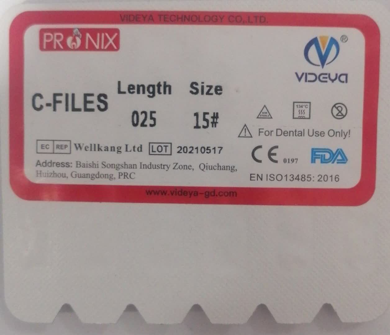 سی فایل 15 کوتاه (C-FILE 25mm)