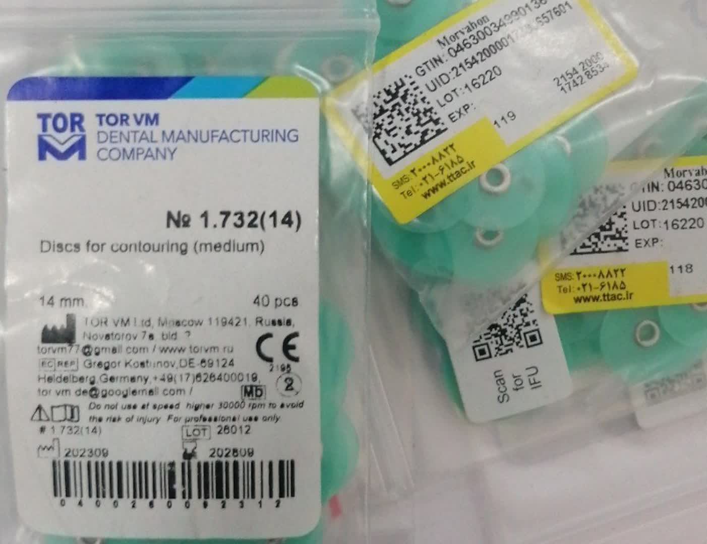 دیسک پرداخت 1/732 (14mm) سبز
