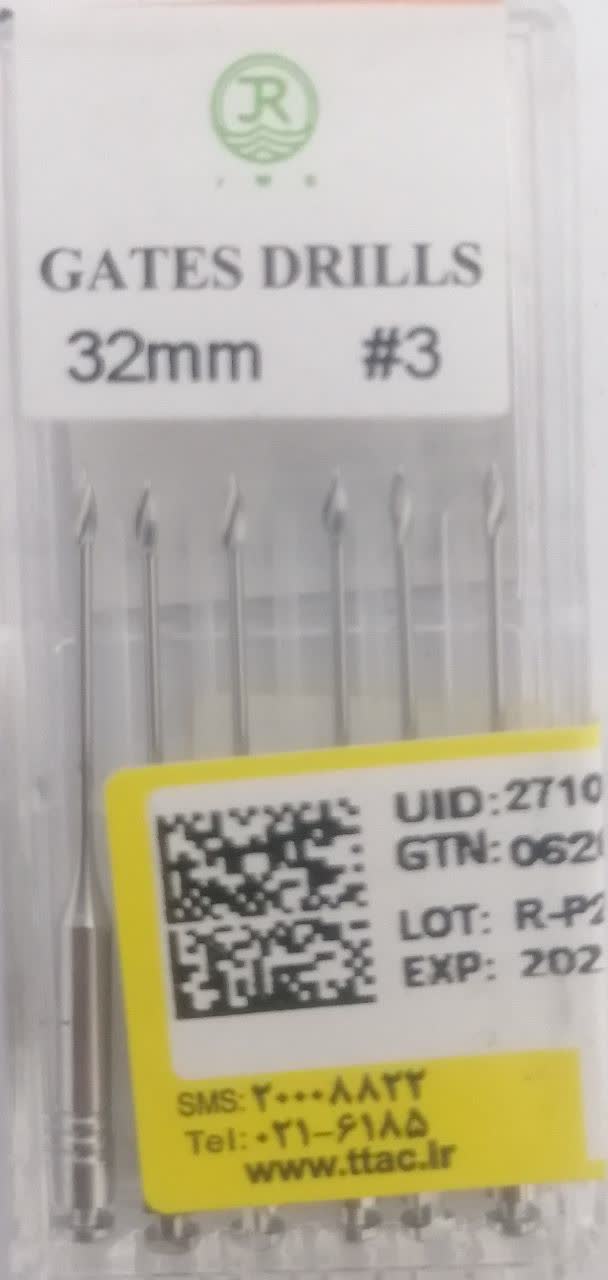 گیتس (GATES 32mm) سایز 3