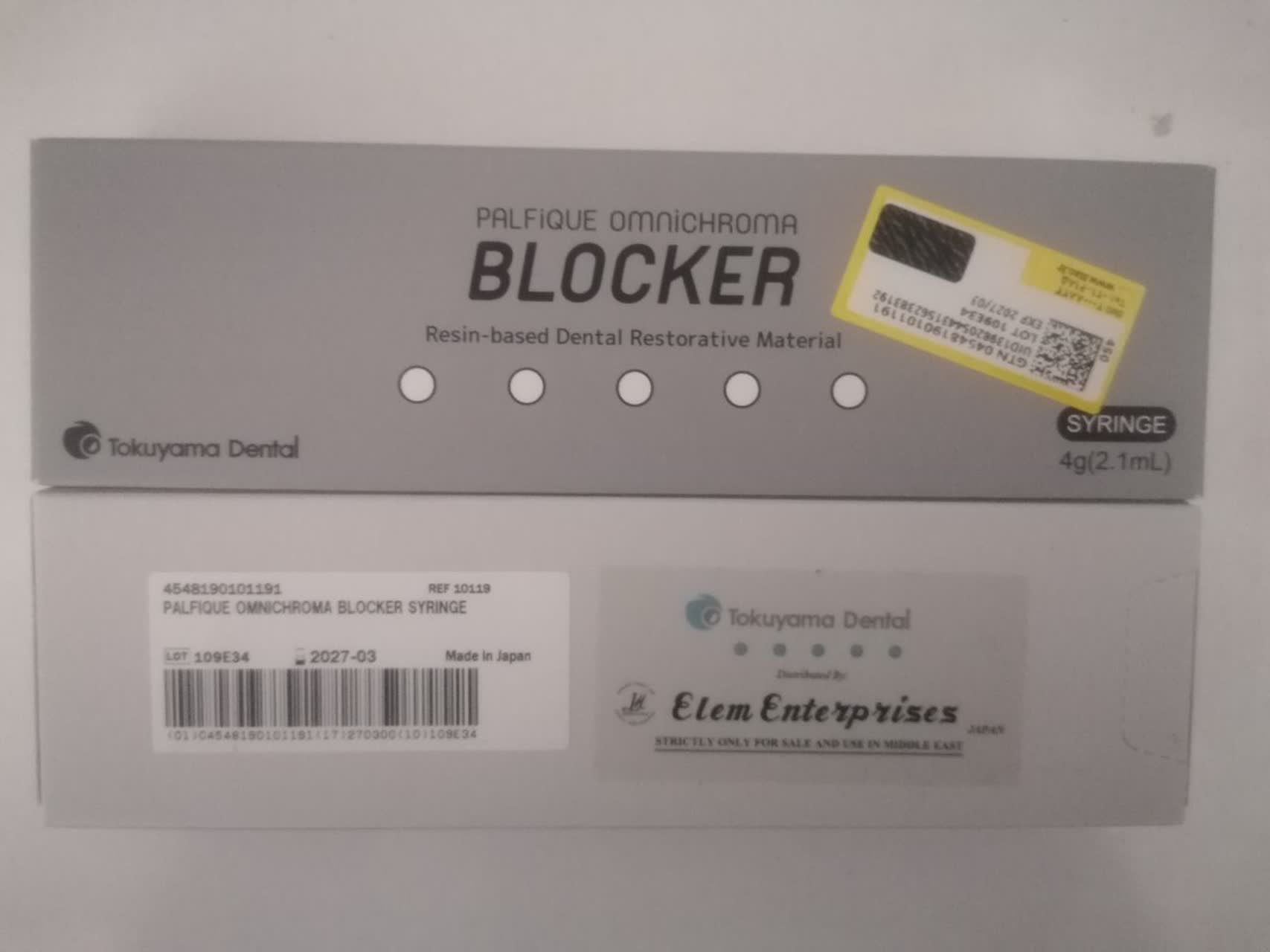 کامپوزیت بلاکر (blocker)