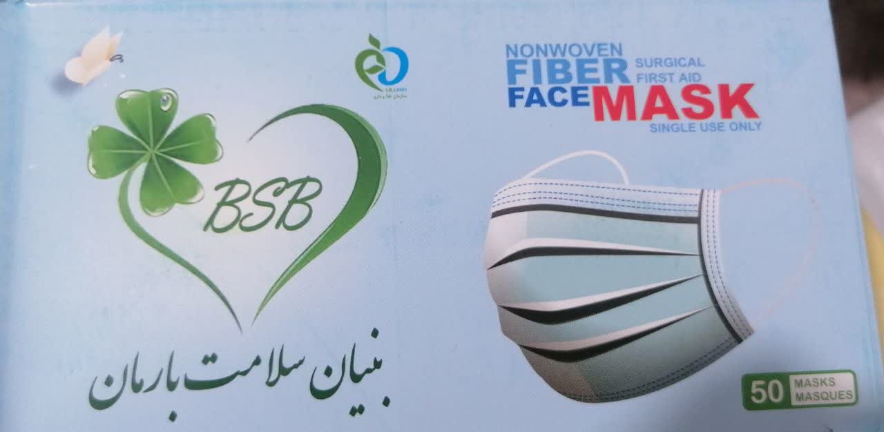 ماسک کشی یکبار مصرف سه لایه