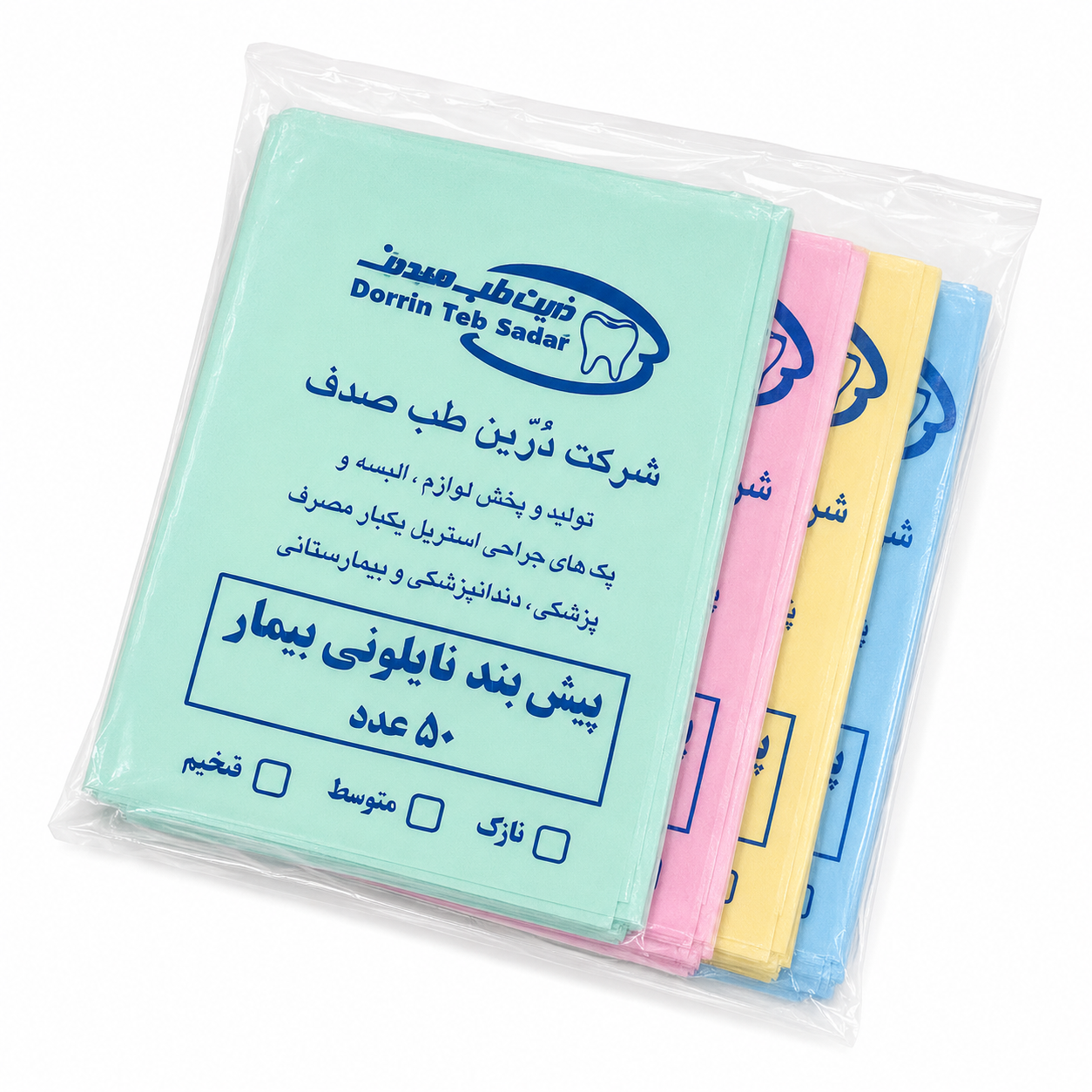 پیش بند بیمار ضخیم 400 گرمی