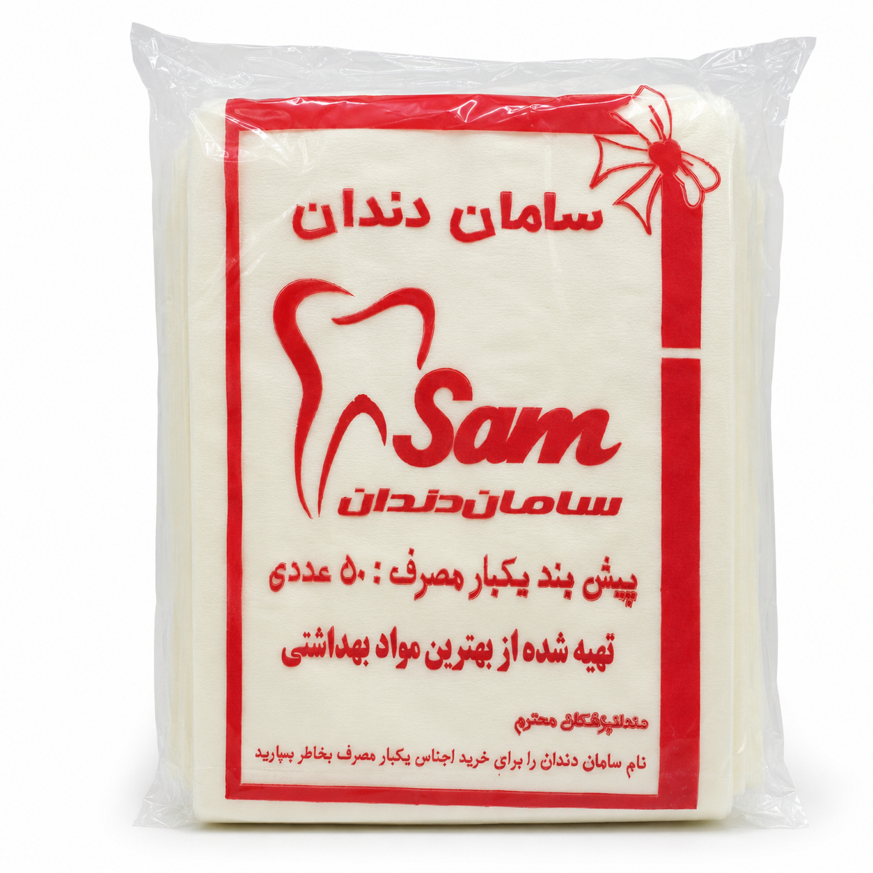 پیش بند بزرگسال یکبارمصرف معمولی
