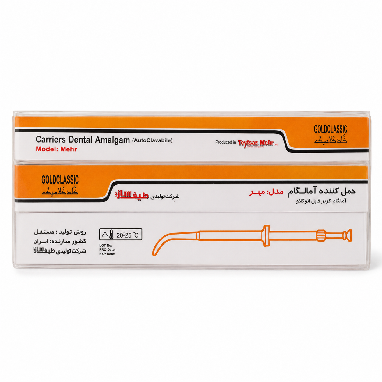 آمالگام کریر