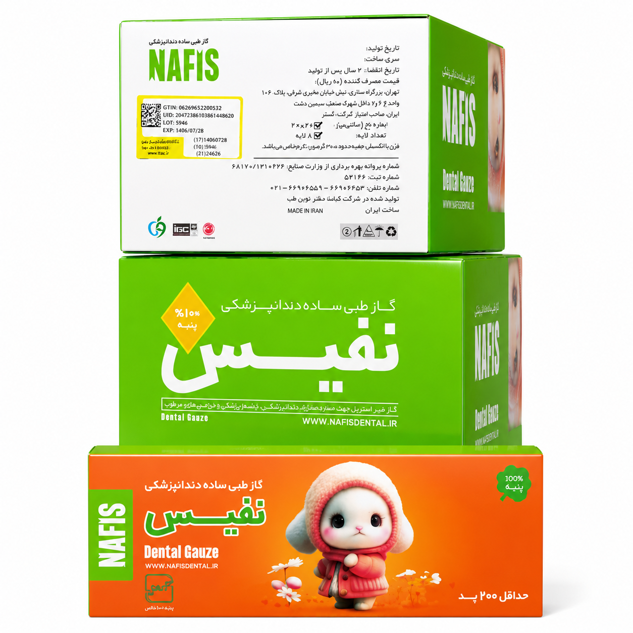 گاز غیراستریل طبی 5*5 نخ20*20 هشت لا
